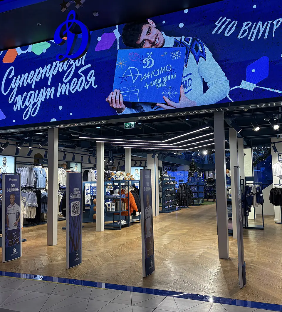 Магазин в ТЦ Арена Плаза