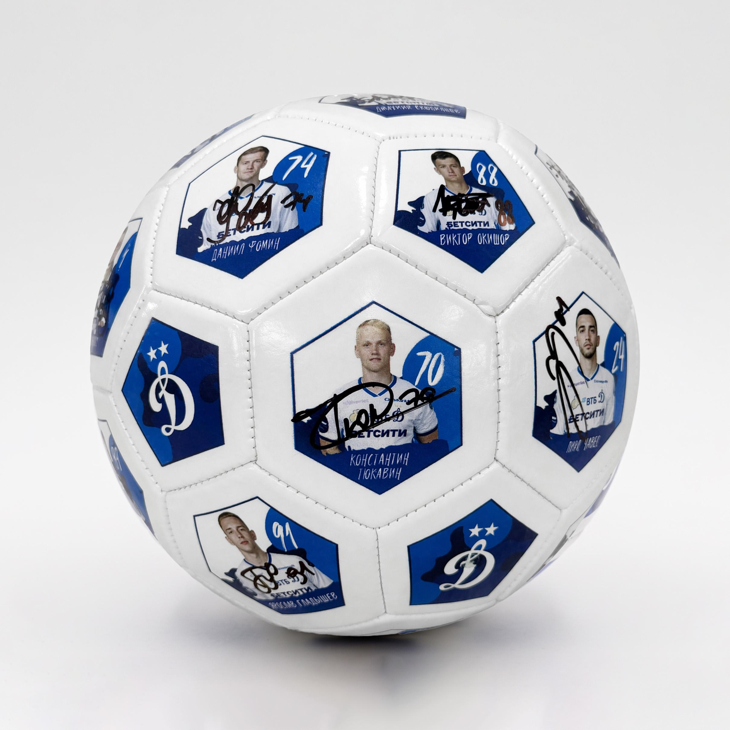 Souvenir ball with photos and autographs of players (Season 26/27)