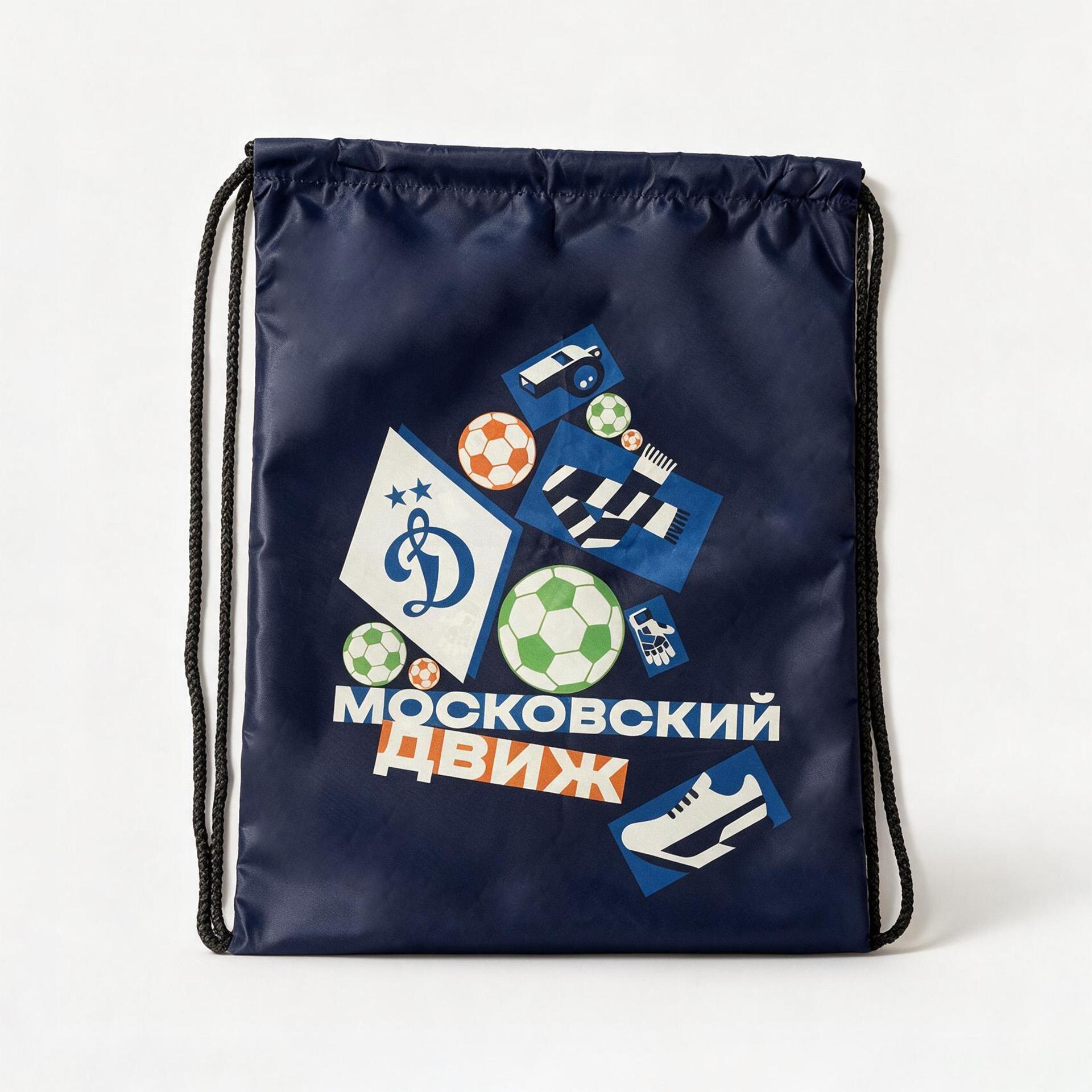 Мешок для обуви МОСКОВСКИЙ ДВИЖ