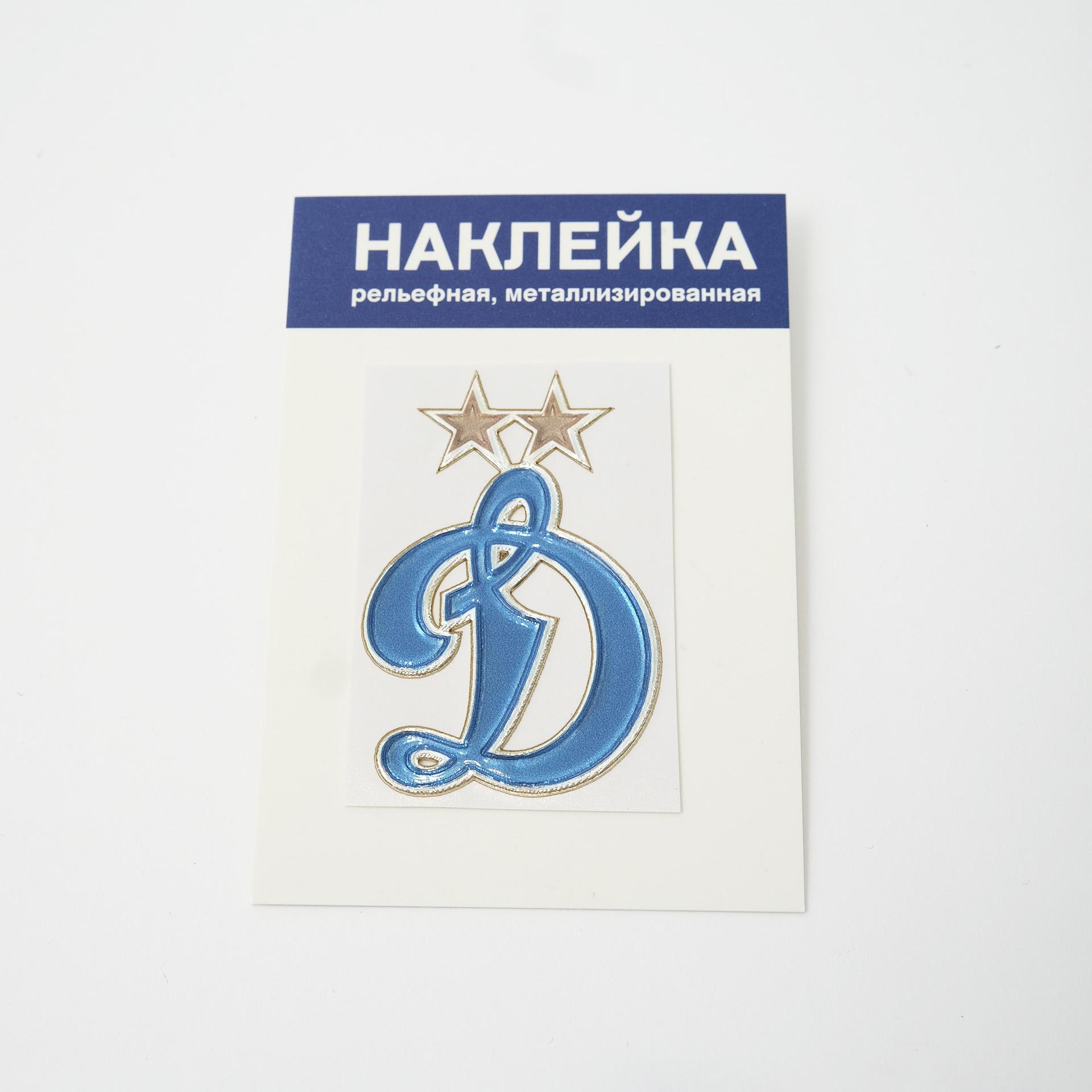 The sticker is embossed