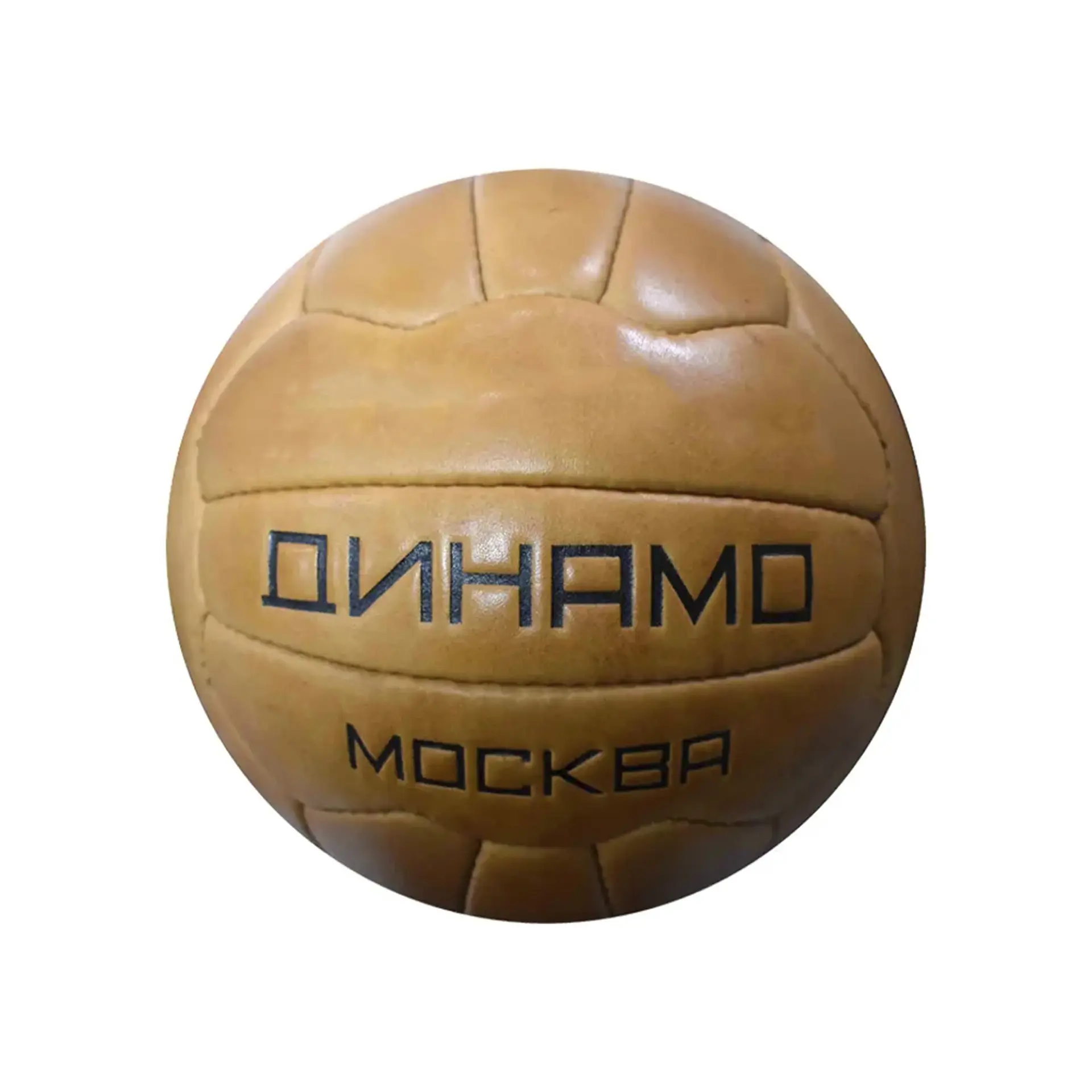 Мяч сувенирный РЕТРО ФК Динамо (кожа)