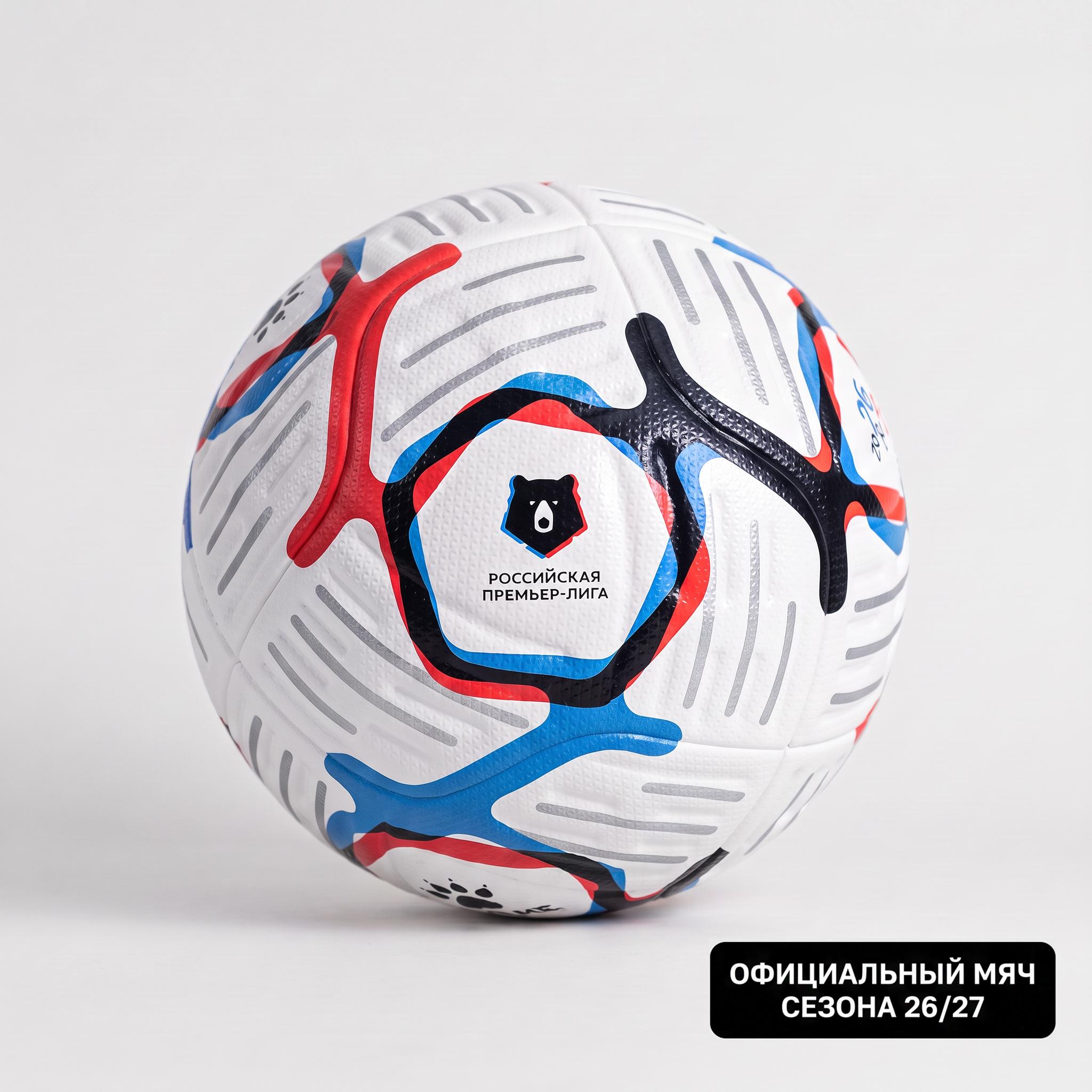Мяч футбольный Kelme РПЛ 26/27