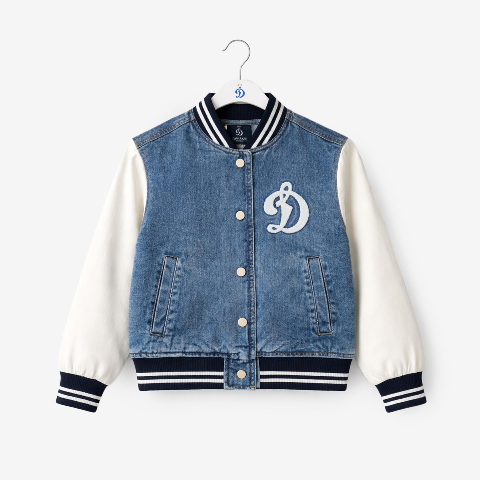 Бомбер детский