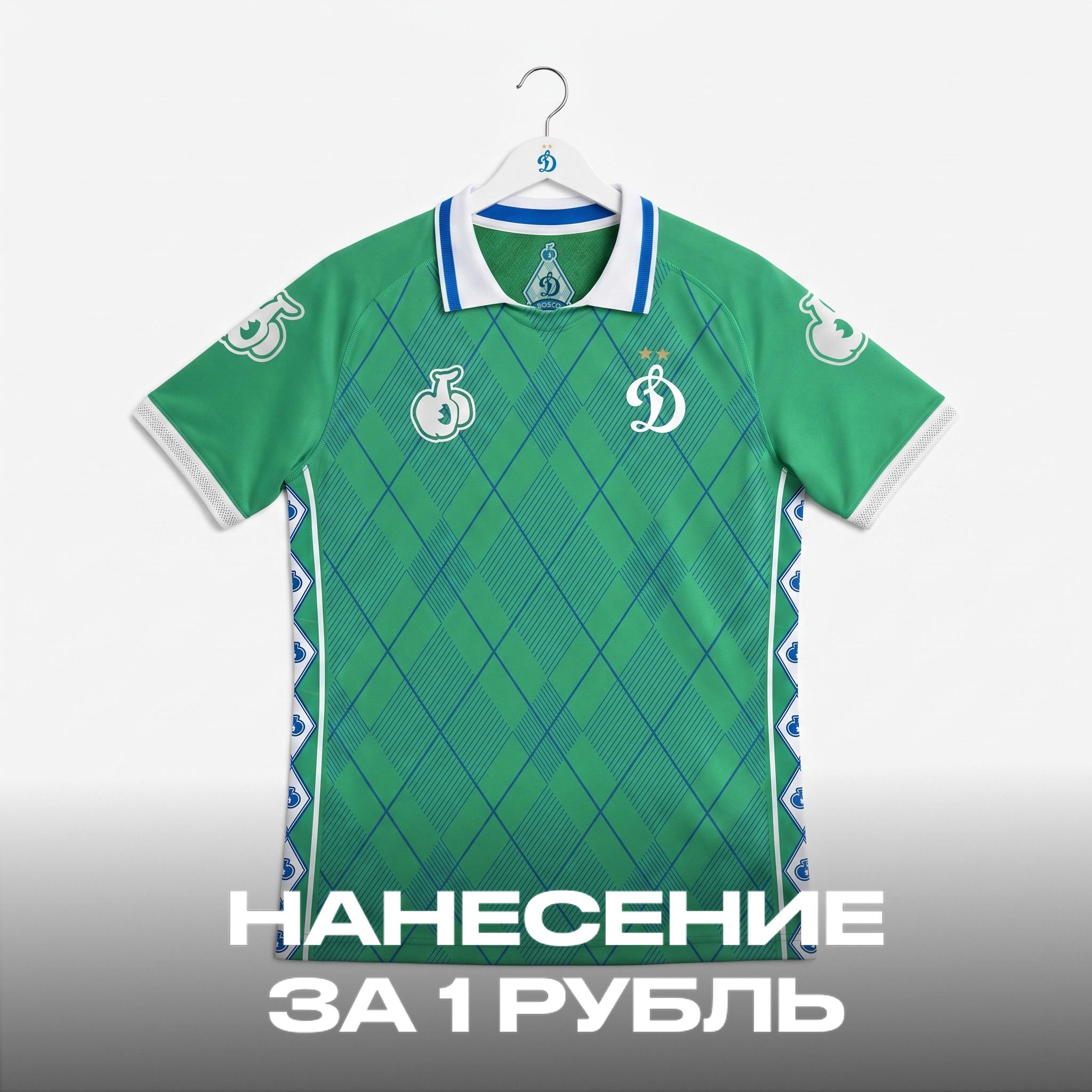BOSCO goalkeeper T-shirt