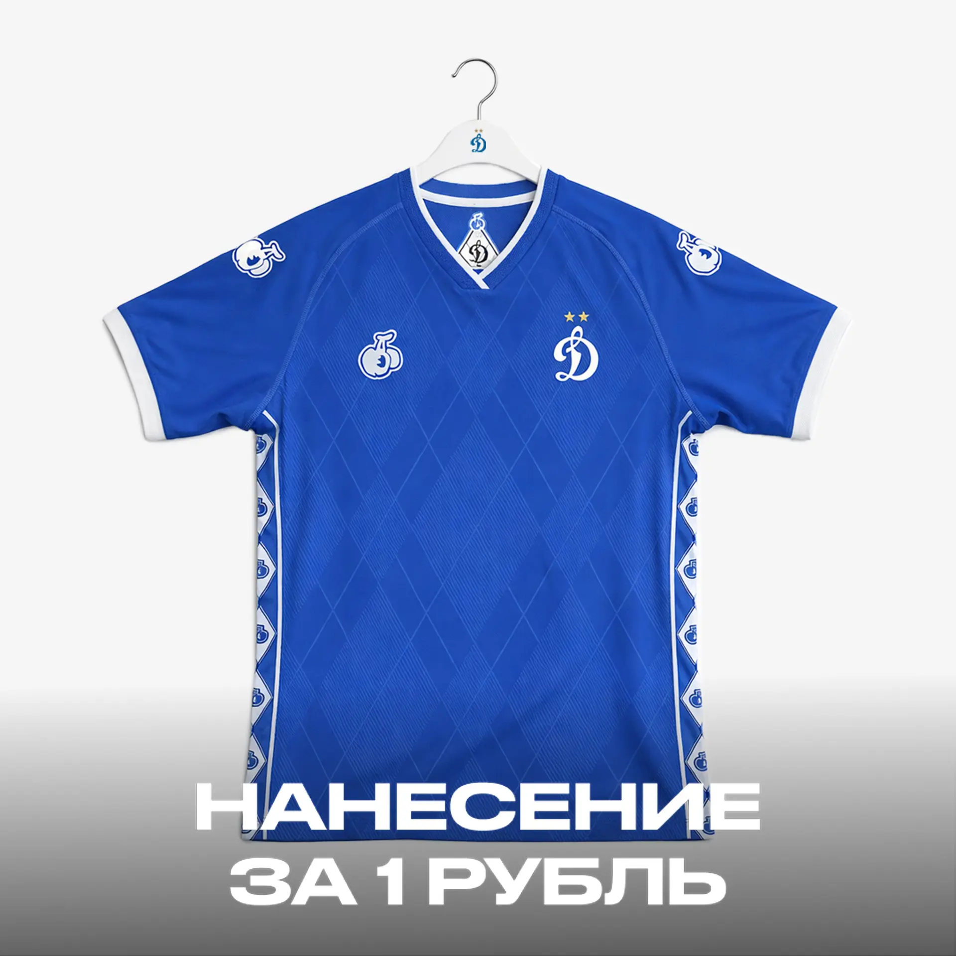 Футболка игровая BOSCO