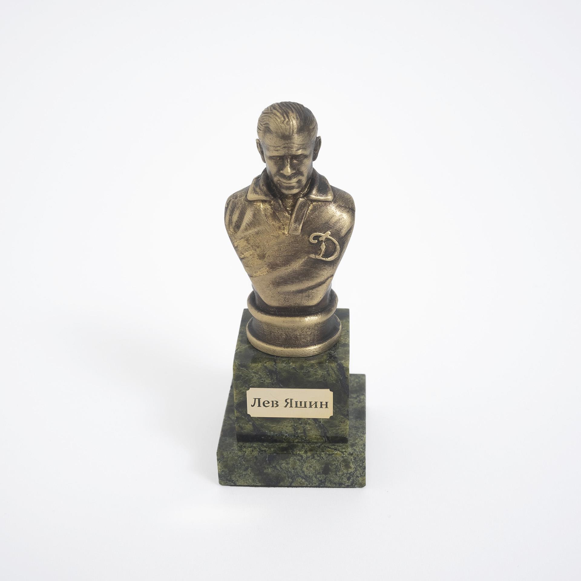Бюст из бронзы Лев Яшин