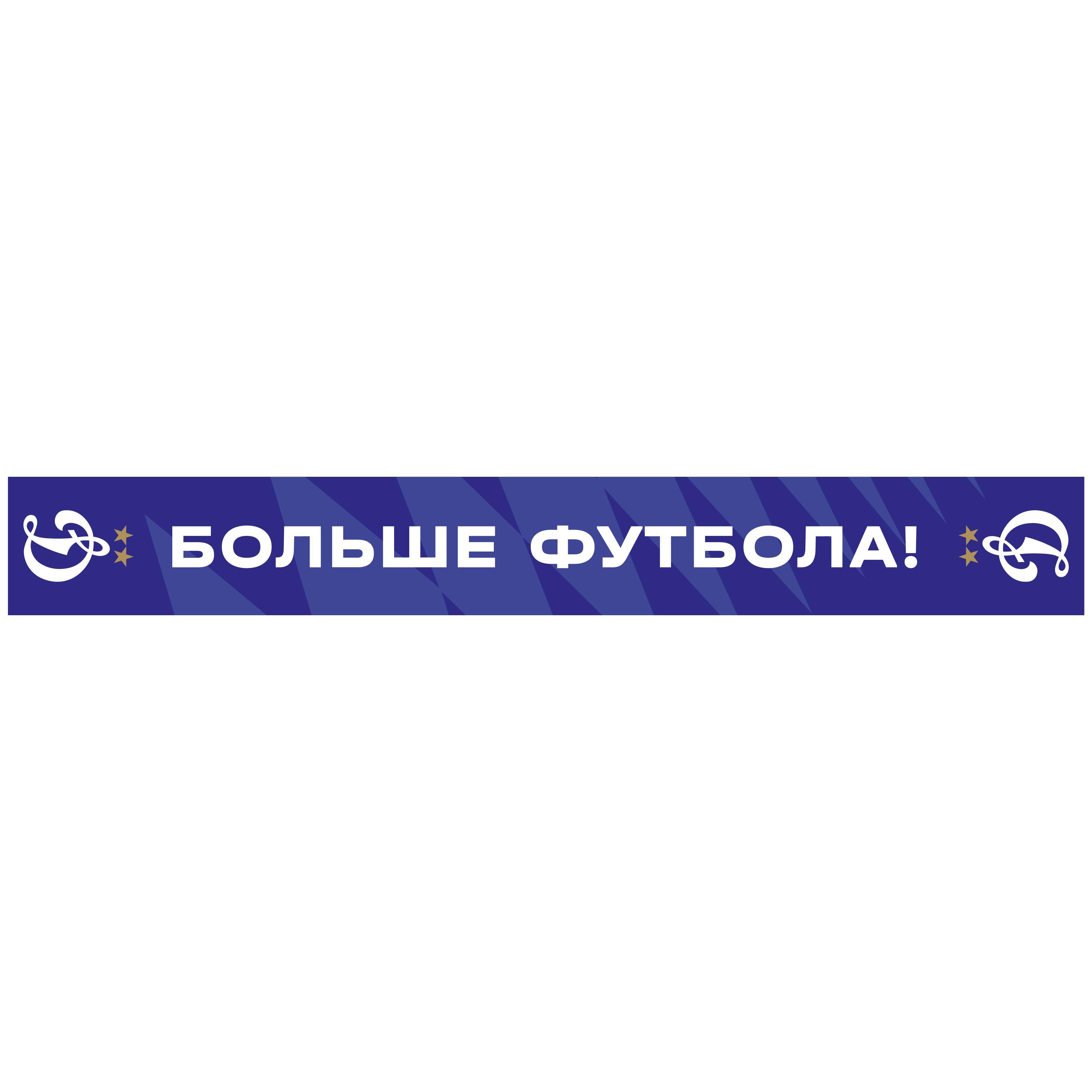 Официальный интернет-магазин ФК «Динамо» Москва