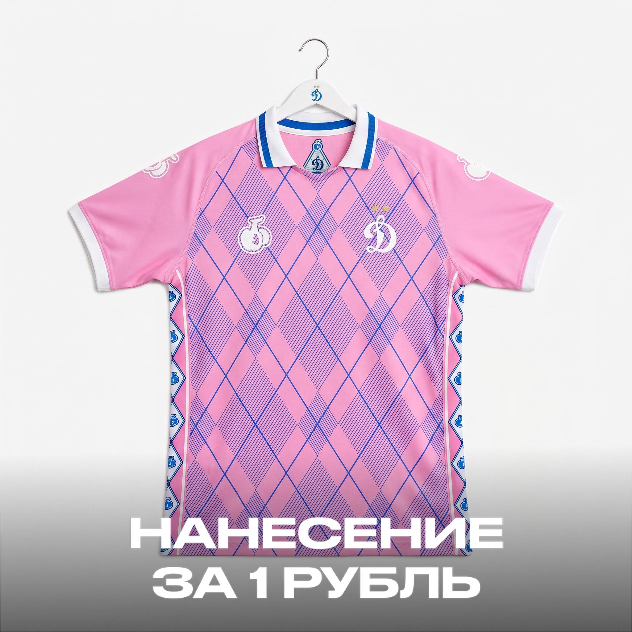 Футболка вратарская BOSCO