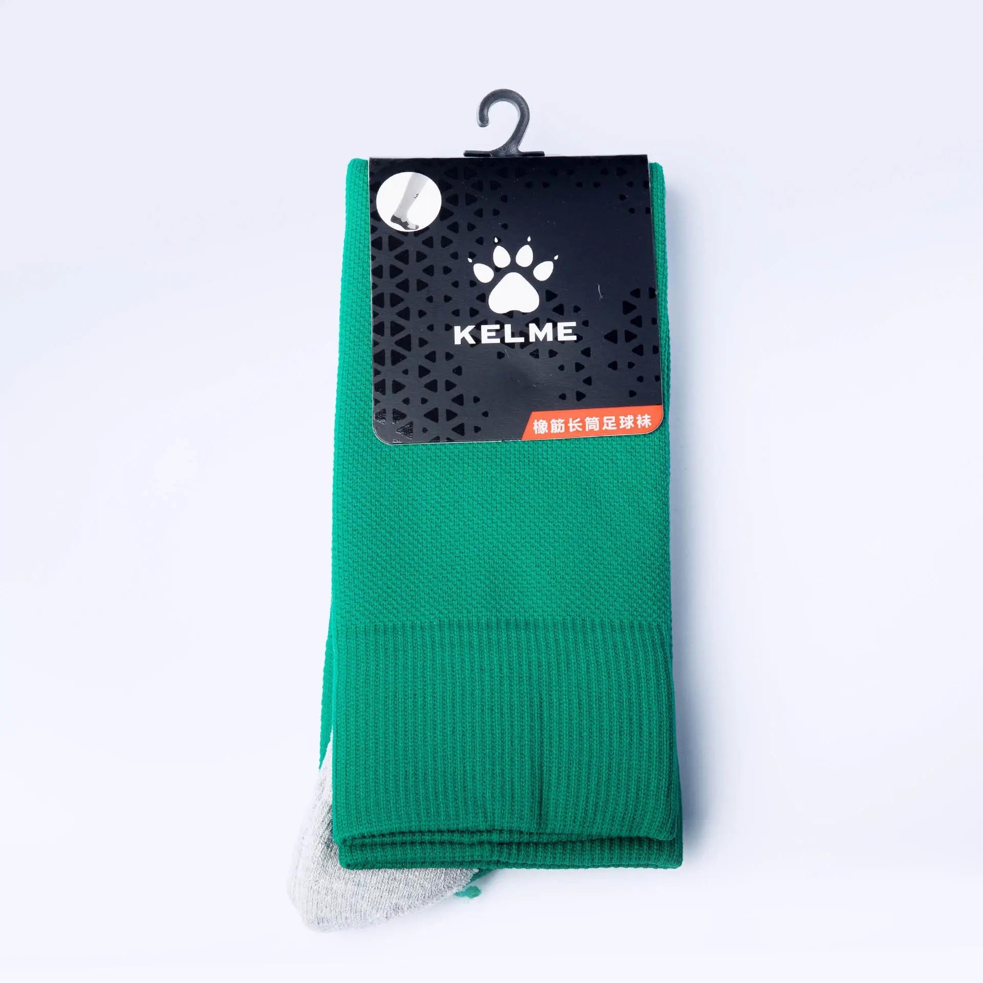 Гетры KELME 42-44