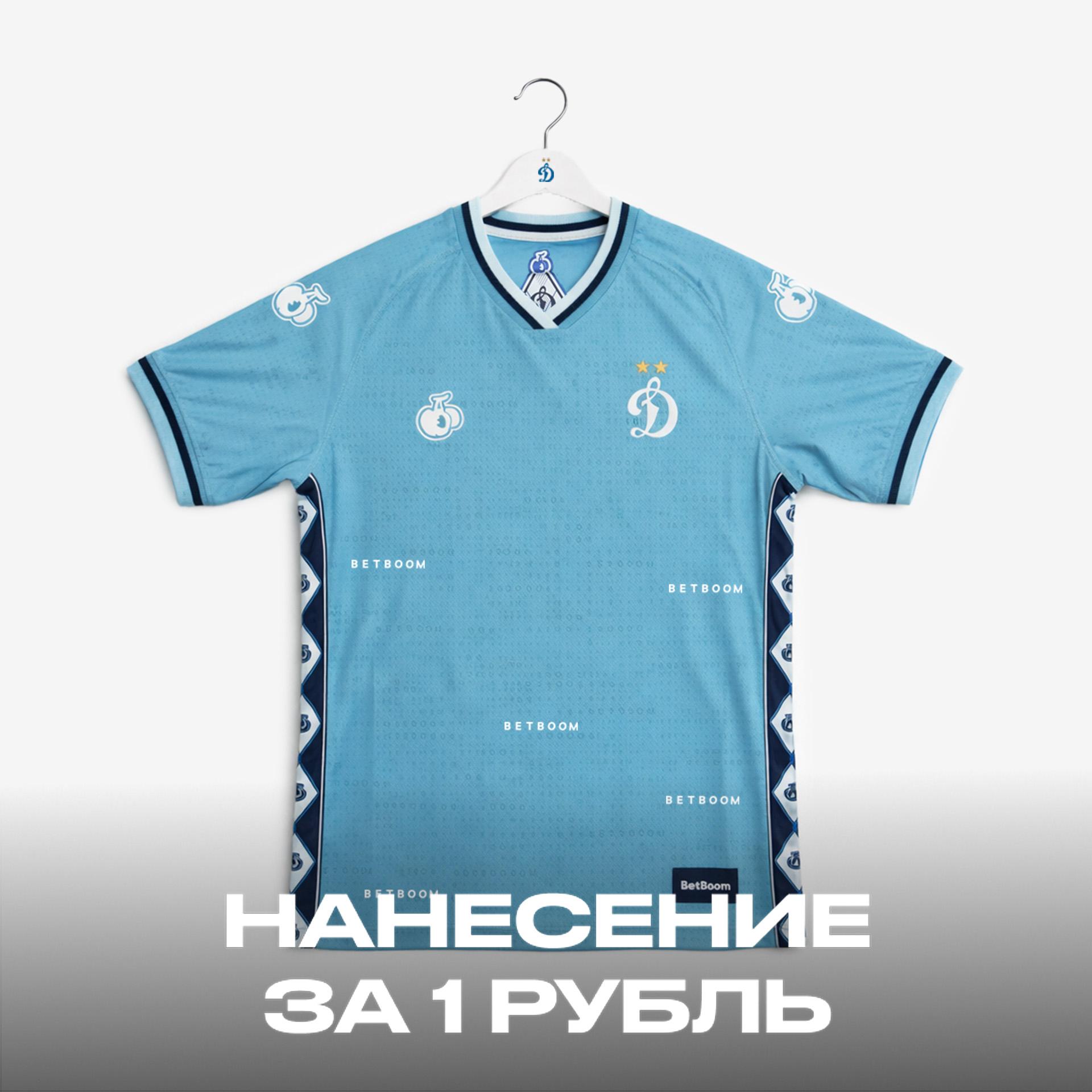 Футболка вратарская BOSCO