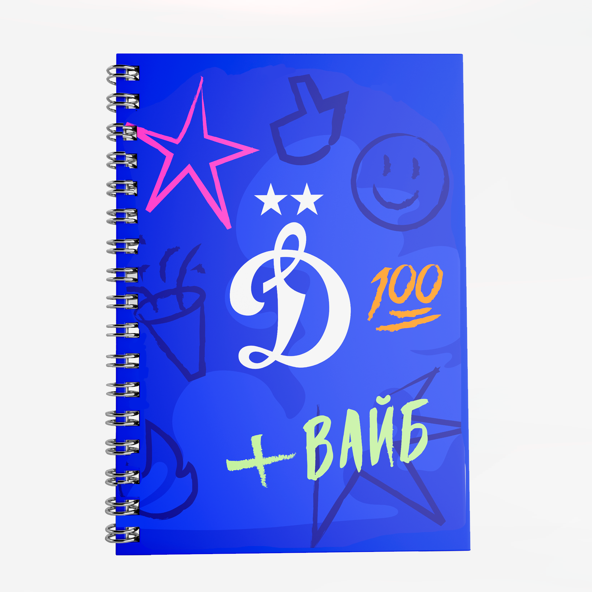 School notebook on a spring in a cage + VIBE