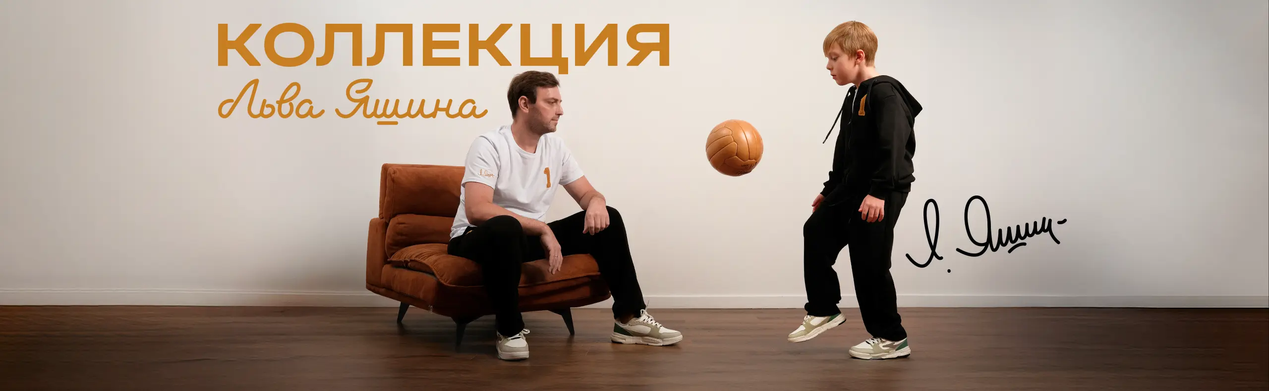 Official Store FC Dynamo Moscow