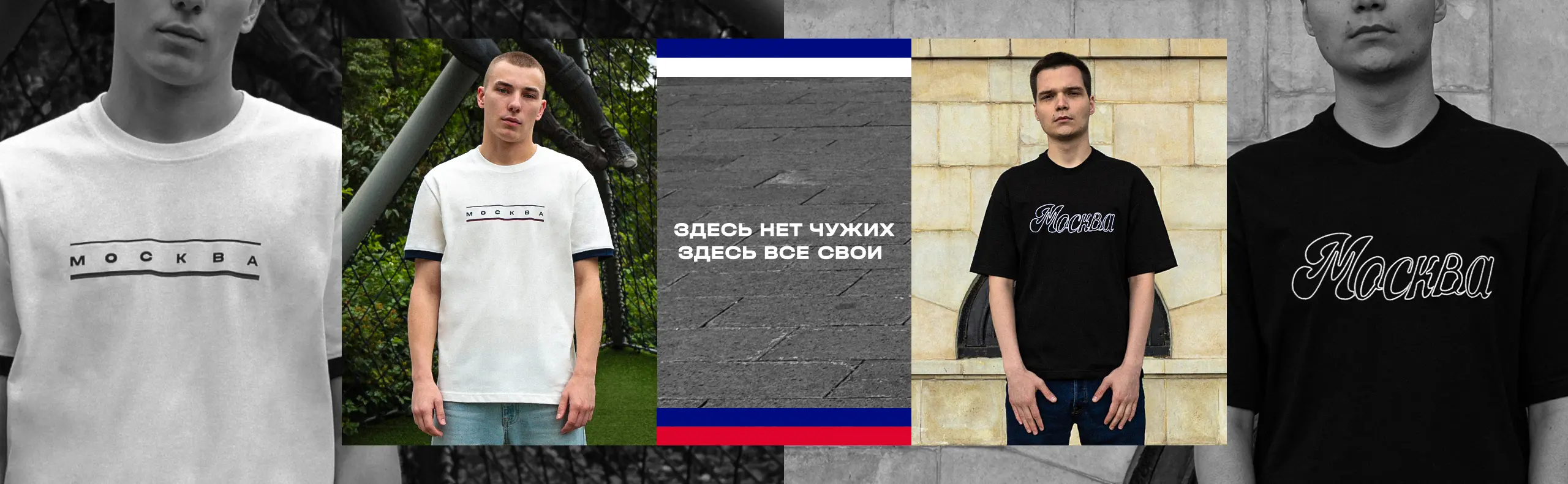 Москва 2025