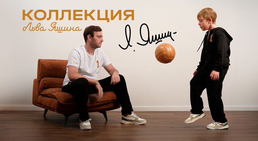 Official Store FC Dynamo Moscow