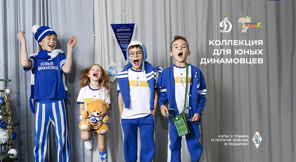 Интернет магазин