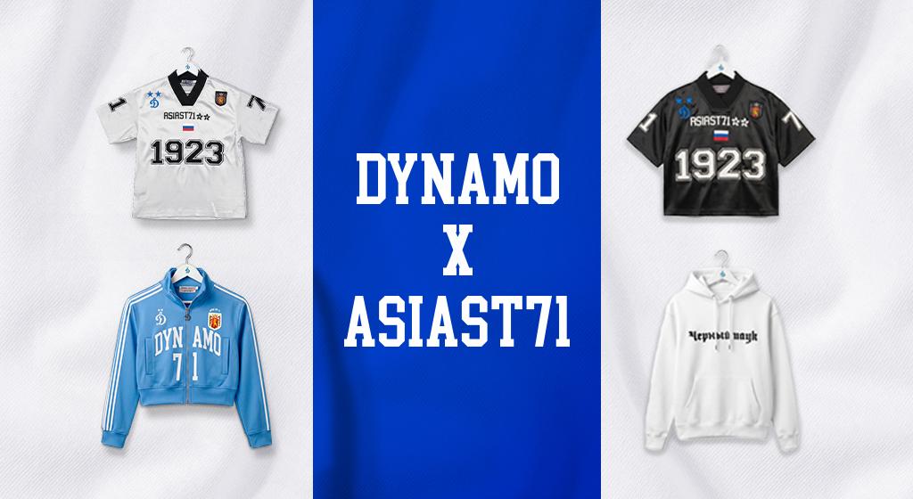 Official Store FC Dynamo Moscow