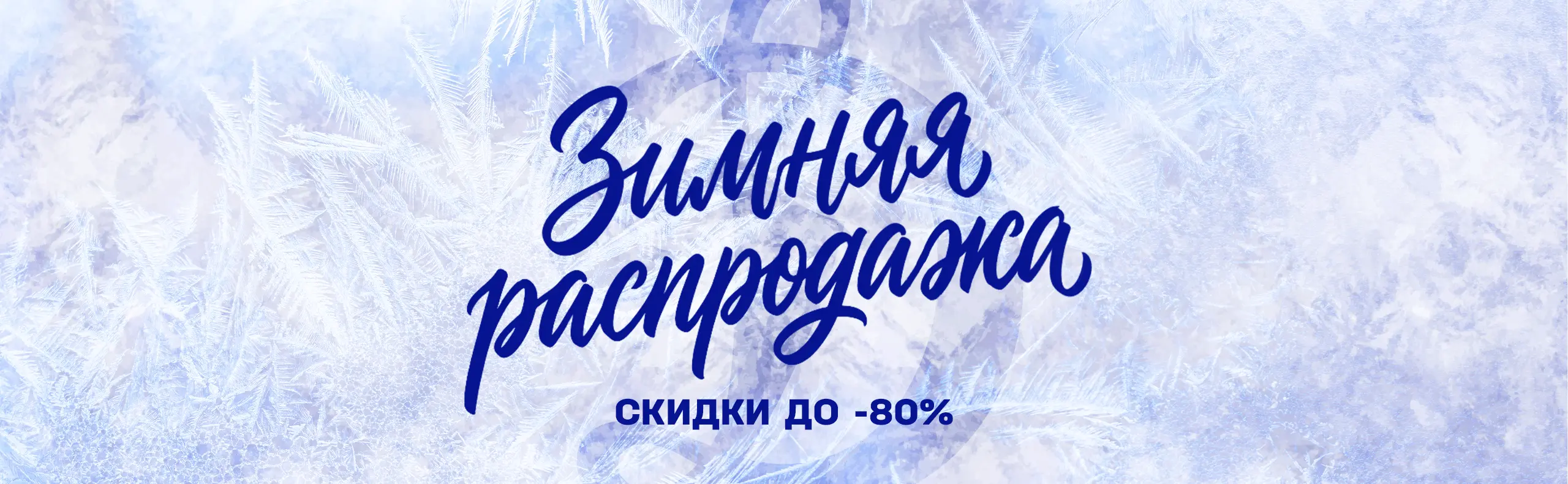Official Store FC Dynamo Moscow