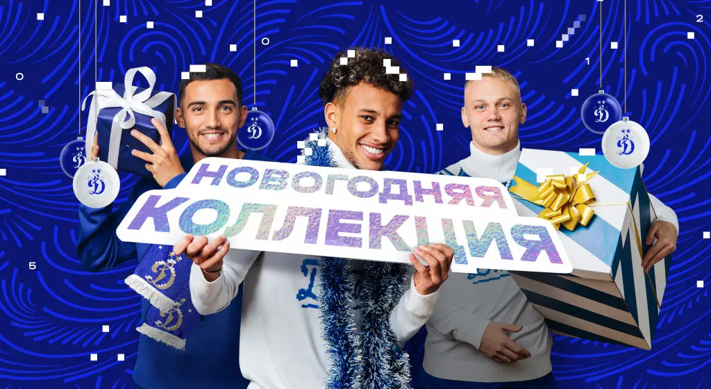 Интернет магазин